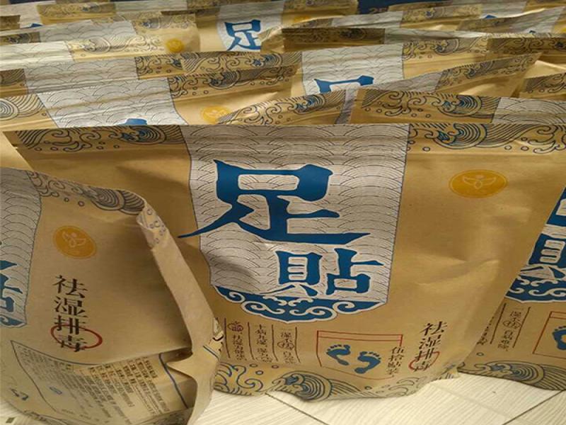 仁心堂老中醫足貼