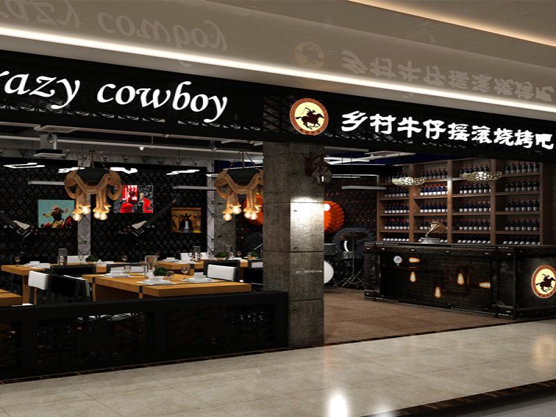 鄉村牛仔搖滾燒烤