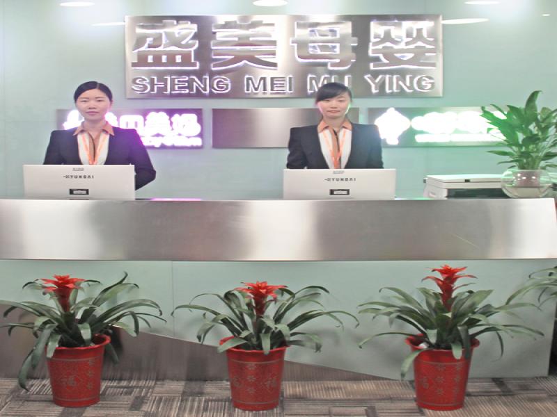 美貝美媽母嬰生活館