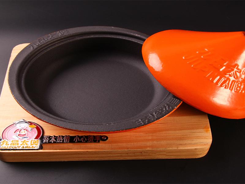 九品太煲養生鐵煲飯