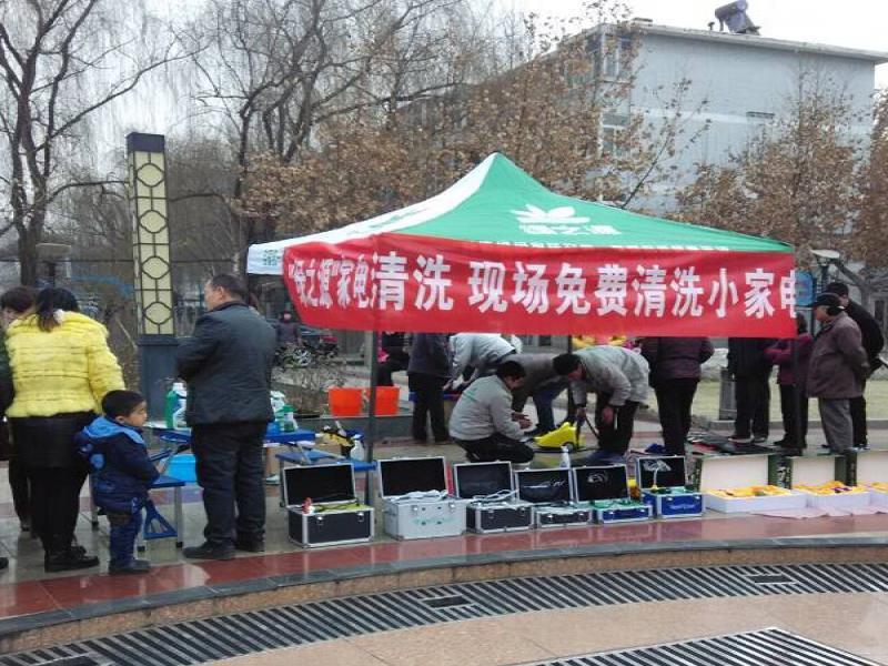 綠之源小本創業首選-綠之源加盟-綠之源家電清洗-綠之源環保加盟