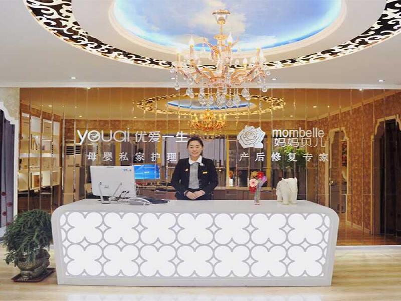 M.Z玫姿產后恢復中心