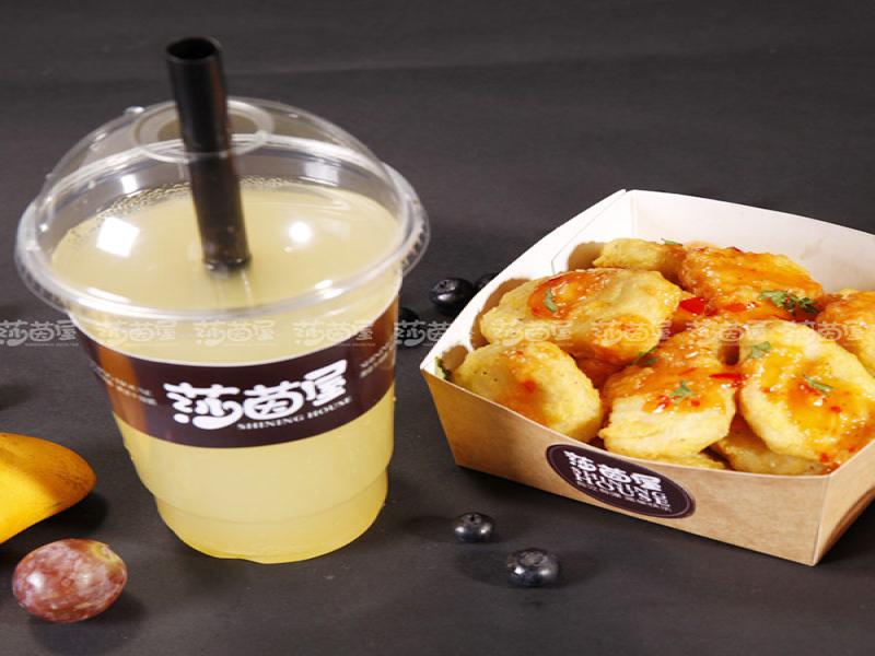 莎茵屋時尚街頭小吃