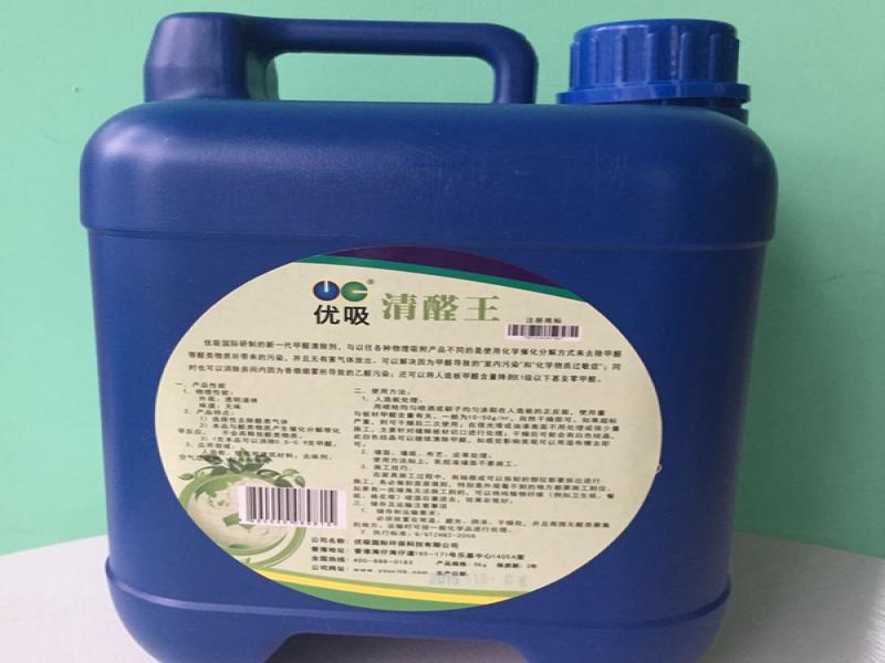 優吸室內空氣治理