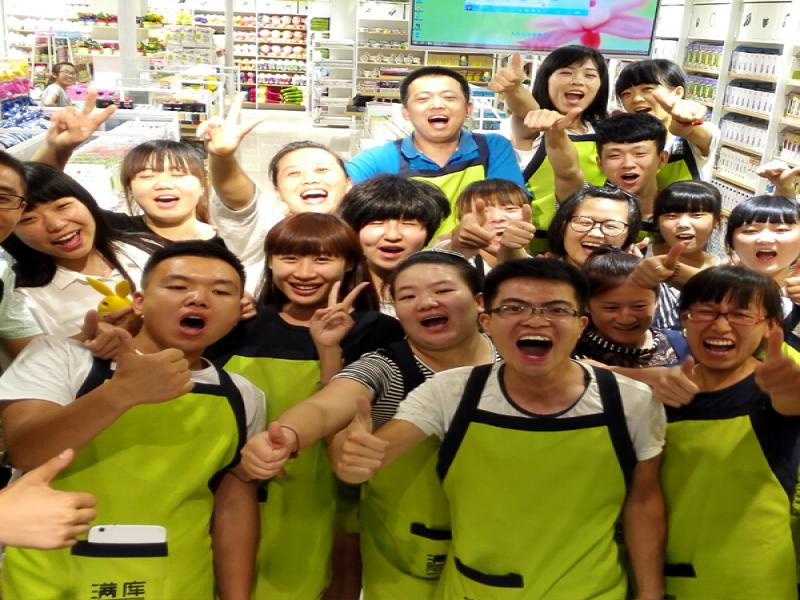 仟惠生活時尚百貨