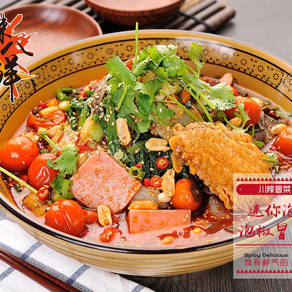 辣八鮮麻辣燙