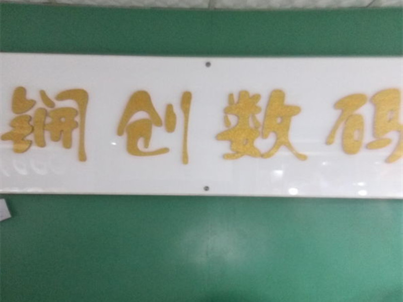 锎創(chuàng)3D背景墻設(shè)備