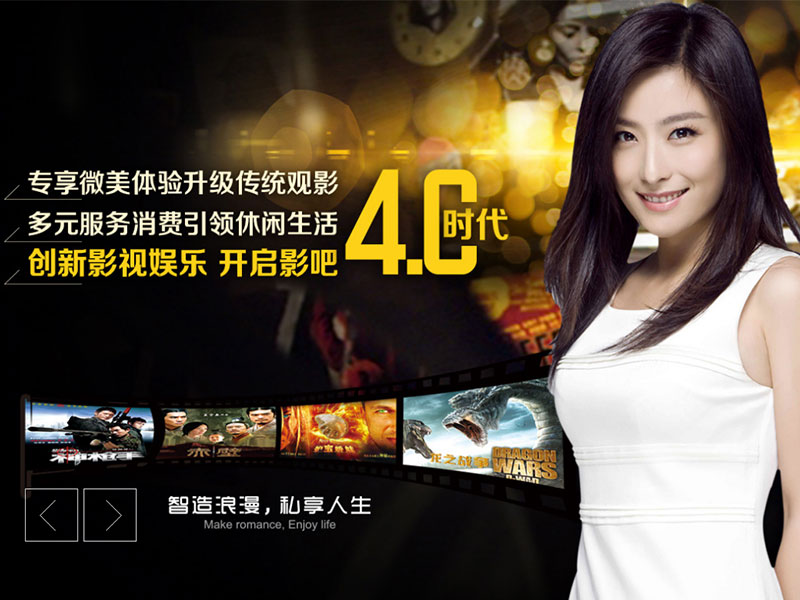 時代風影視娛樂