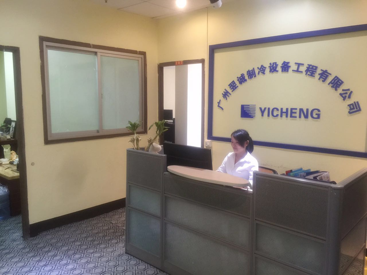 翌誠(chéng)中央空調(diào)節(jié)能工程