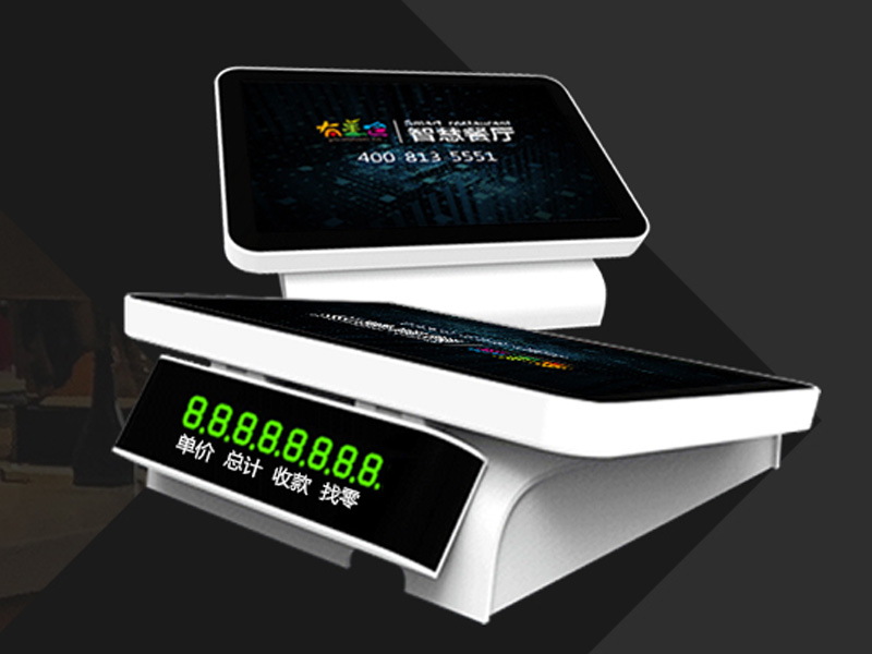 紫光美食云餐飲系統