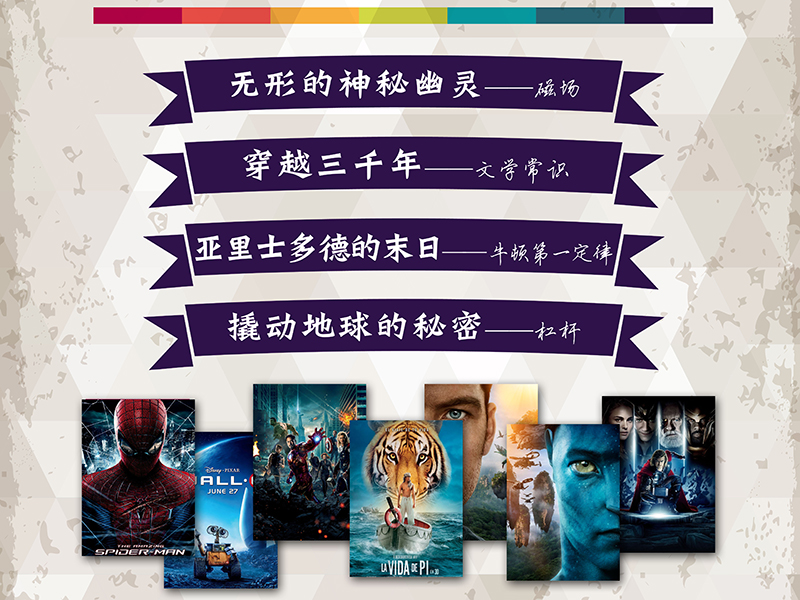 超級(jí)課堂教育加盟