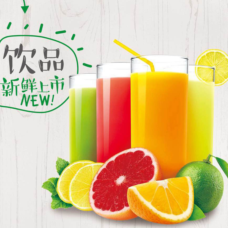 九牛一杯牛排杯