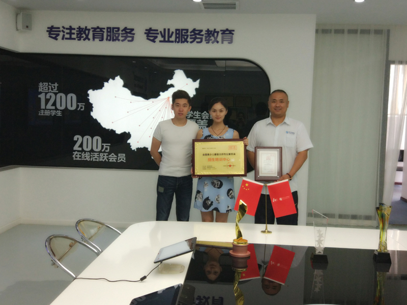 清大世紀(jì)播音主持考級(jí)