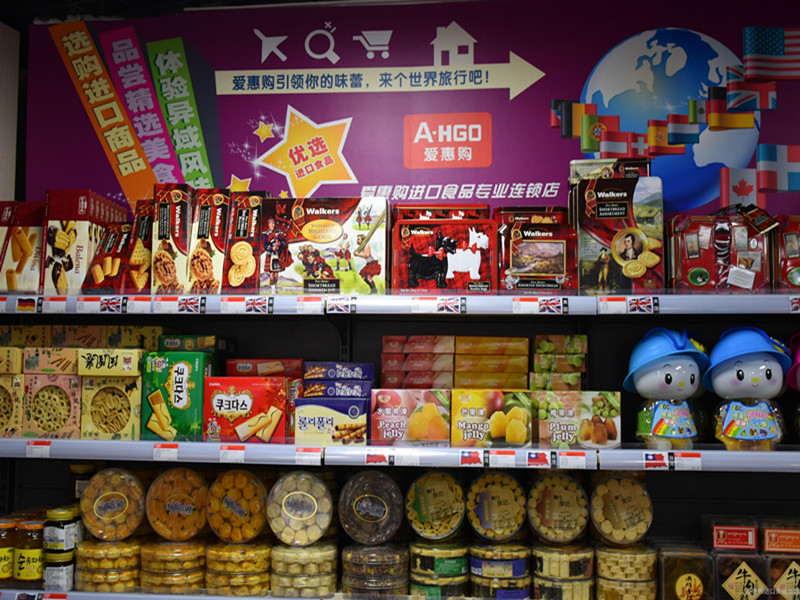 樂芙圓進口生活館