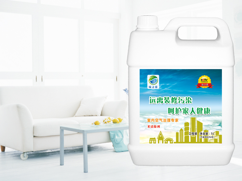 綠之藍空氣凈化