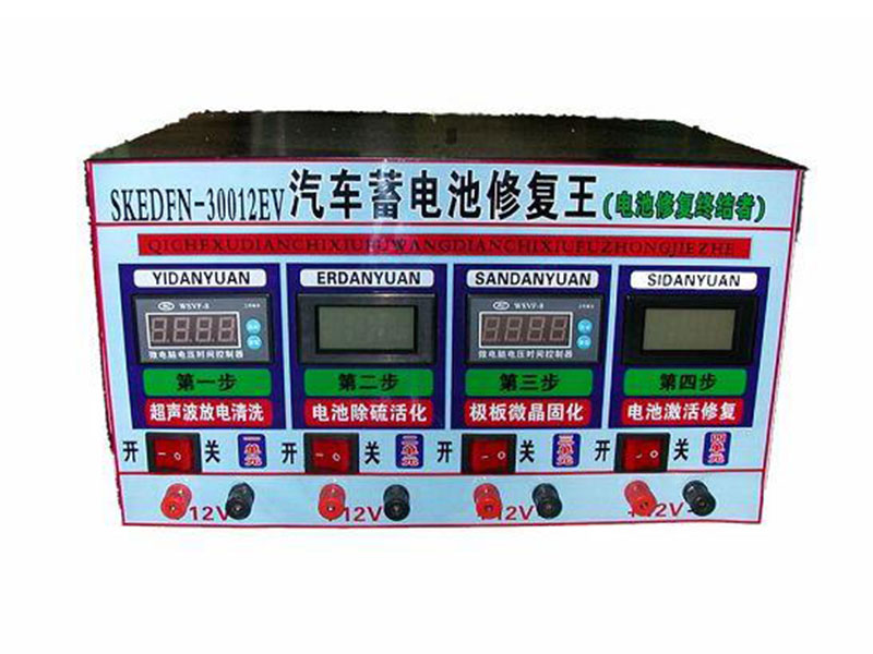 坤達蓄電池修復