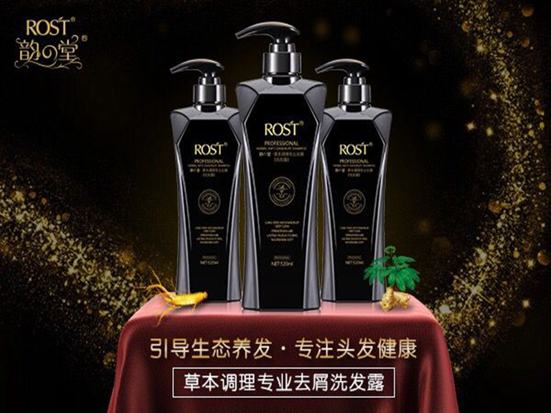 韻之堂草本去屑洗發水