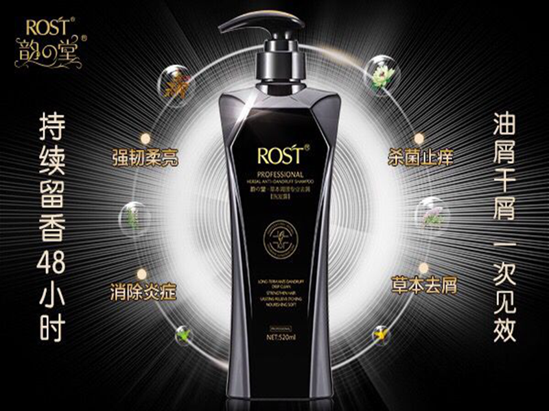 韻之堂草本去屑洗發水