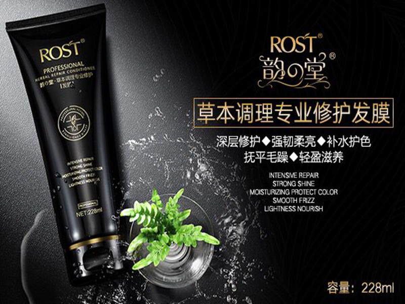 韻之堂草本去屑洗發水