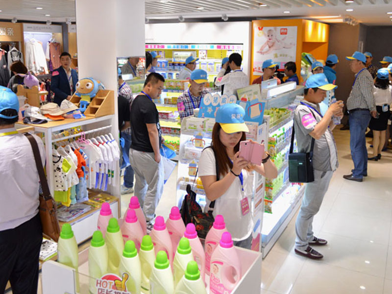 愛親母嬰生活館