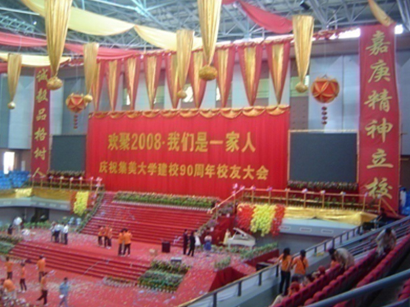 翔夢(mèng)文化傳媒