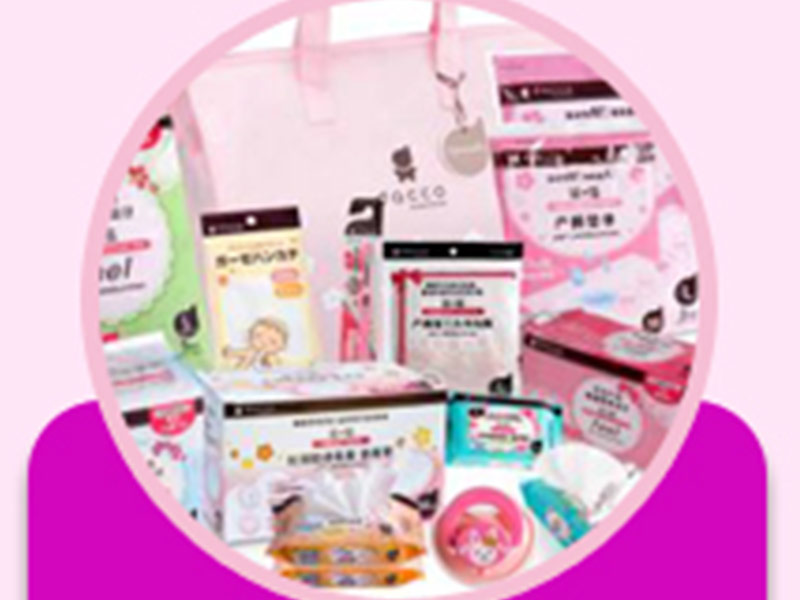 愛(ài)維嬰母嬰用品