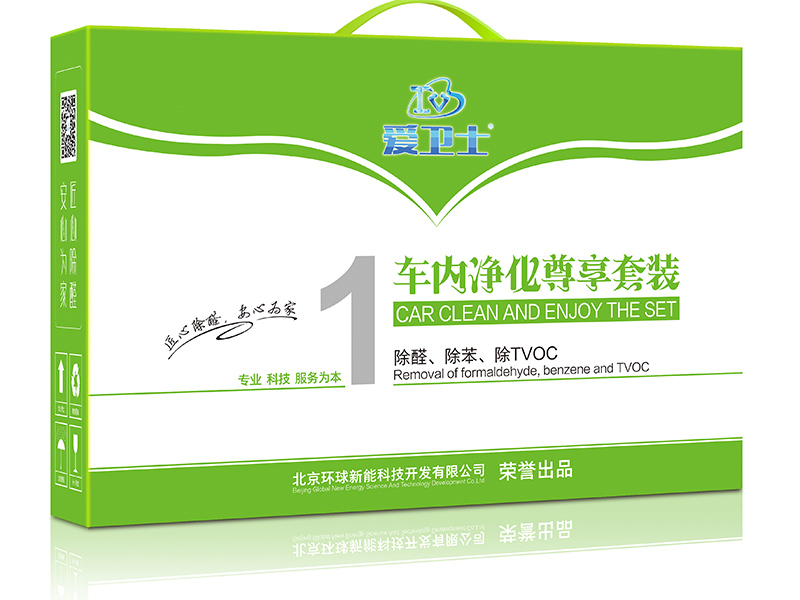 愛(ài)衛(wèi)士空氣凈化