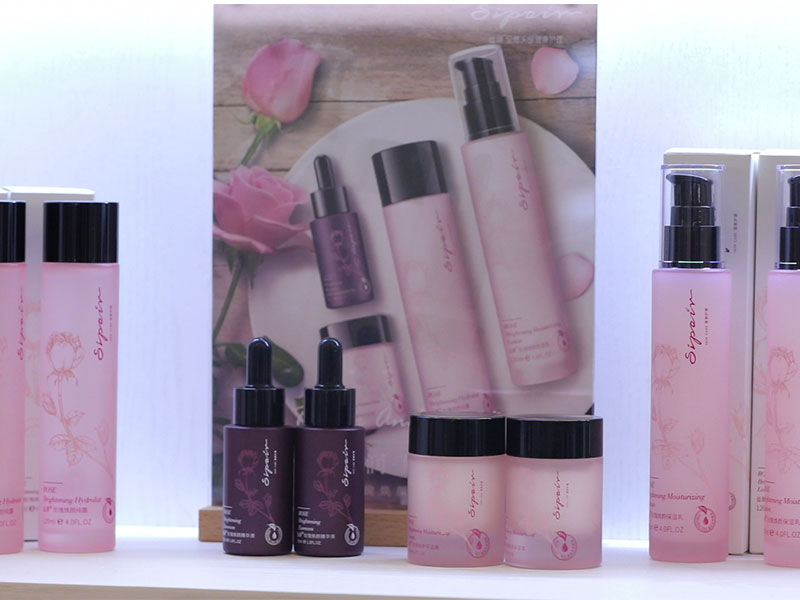 絲派美容養生館