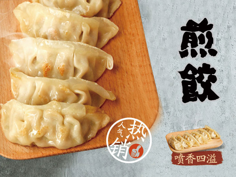 喜報三元鴨血粉絲