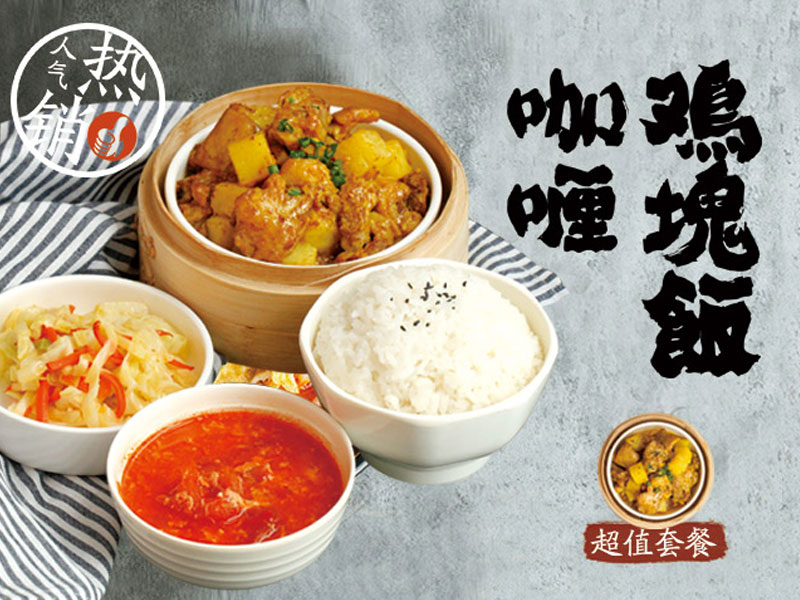 喜報三元鴨血粉絲