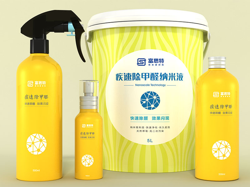 富思特納米空氣治理