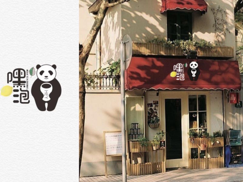 嘿泡飲品-加盟店