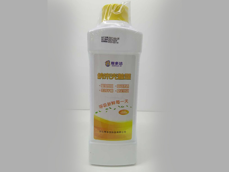 幫多潔家政服務