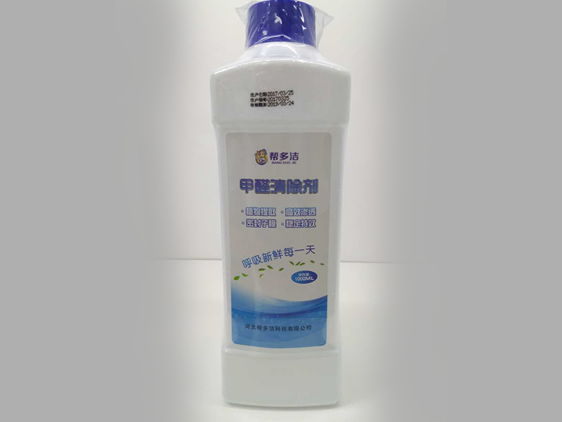 幫多潔家政服務