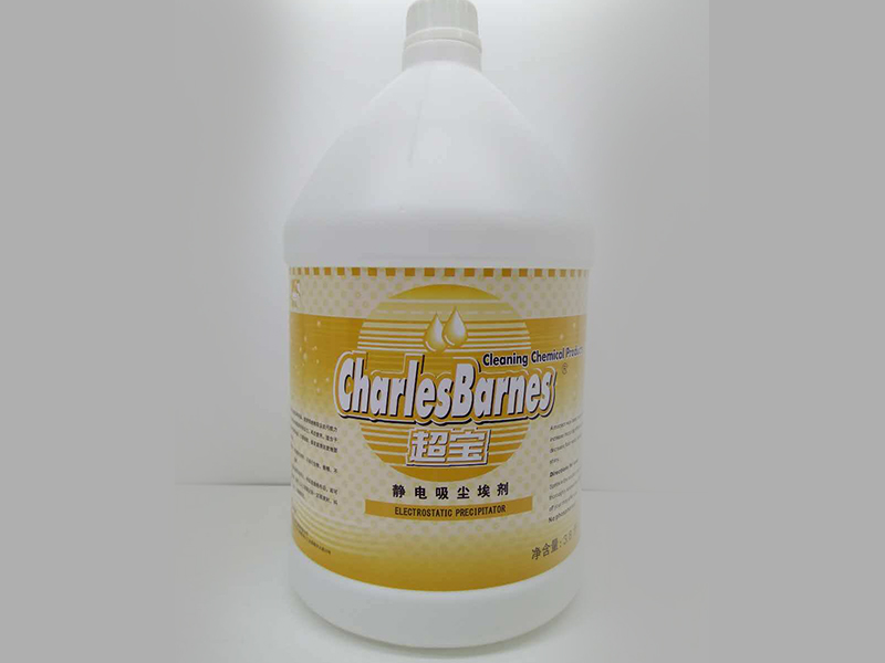 幫多潔家政服務