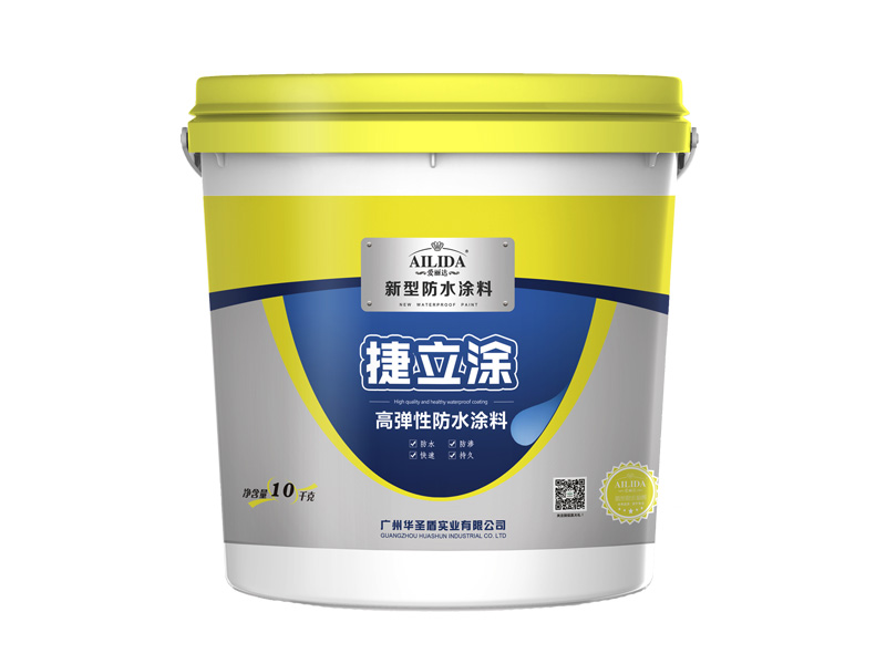 愛麗達貝殼粉生態涂料