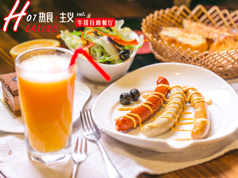 熱食主義自助牛排