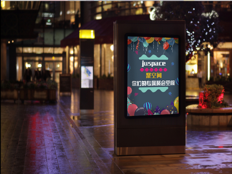 聚空間點播影院