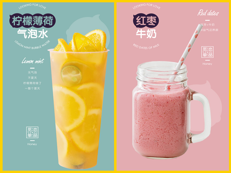 覓戀可兒冰淇淋