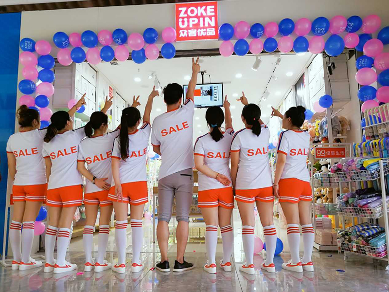 眾客優品快時尚百貨