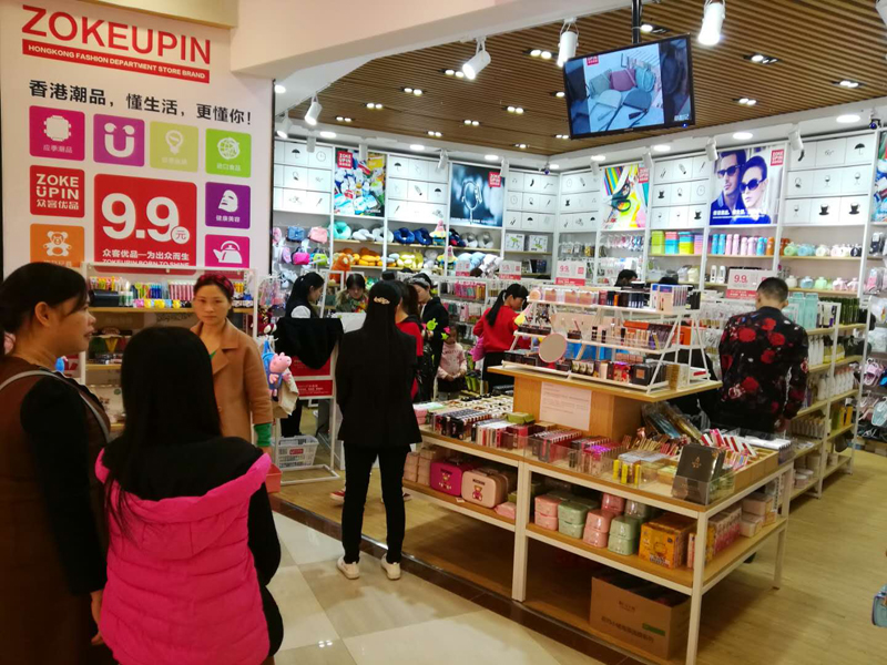 眾客優品快時尚百貨