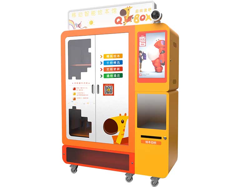 啟閱讀吧智能圖書柜