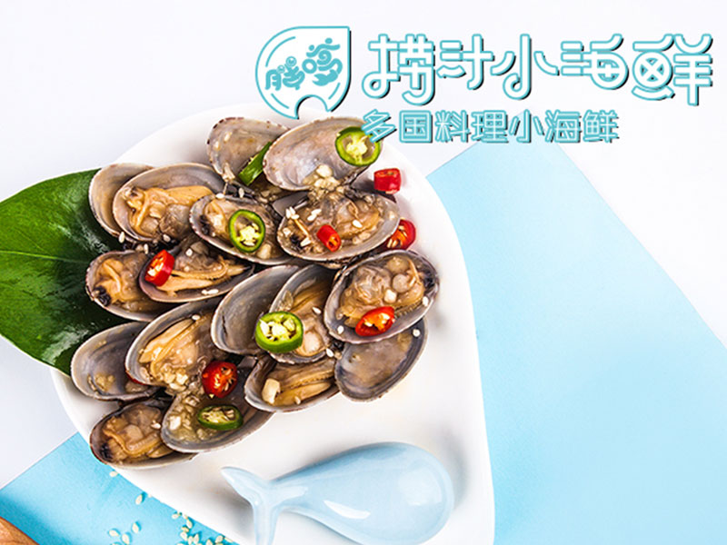 胖嗲撈汁小海鮮