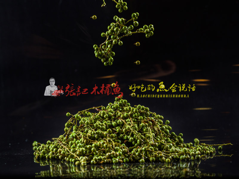 雅安張記木桶魚