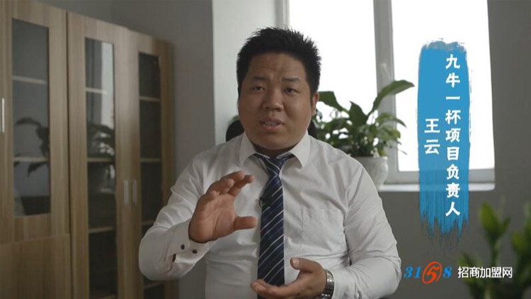 王云作先生介紹項目