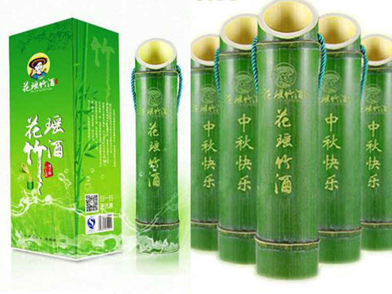 花瑤竹酒