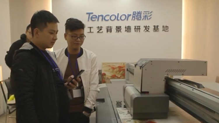 騰彩光磁琉彩一體機招商_騰彩光磁琉彩一體機投資_騰彩創業前景