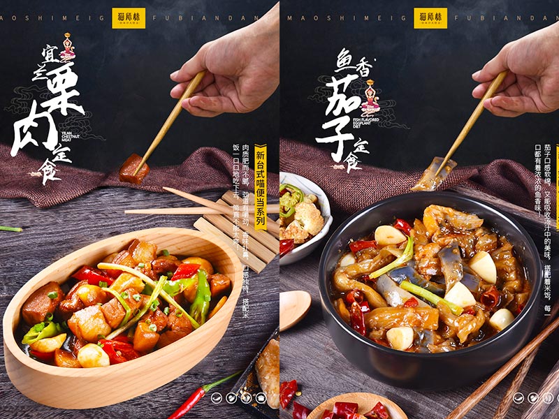 貓師妹便當(dāng)