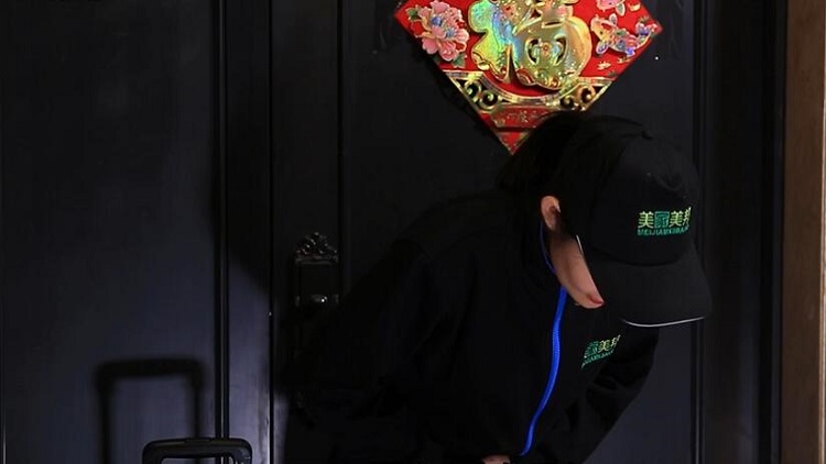 美家美邦家政保潔連鎖-美家美邦家政保潔加盟條件-美家美邦家政保潔聯系電話