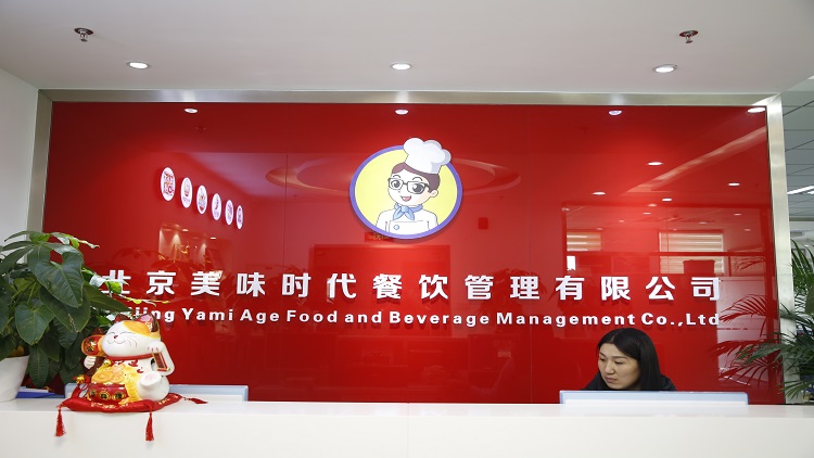 九街婆婆串串香加盟-九街婆婆串串香投資-九街婆婆串串香加盟費